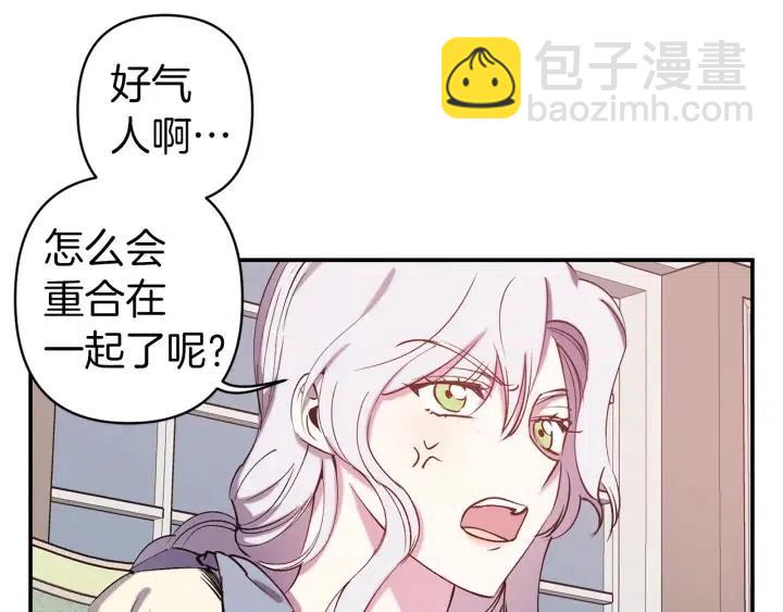 第59话 结婚戒指95