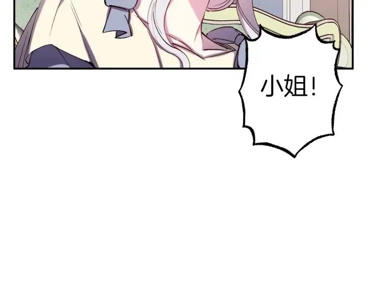 第59话 结婚戒指96