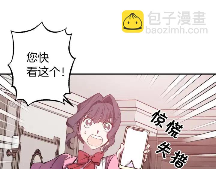 第59话 结婚戒指97