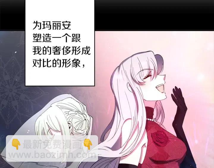 第60话 社交舞10