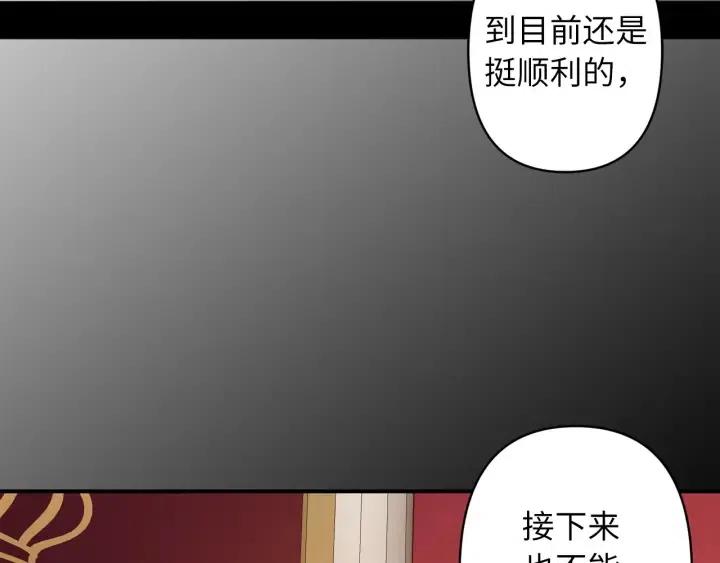 第60话 社交舞105