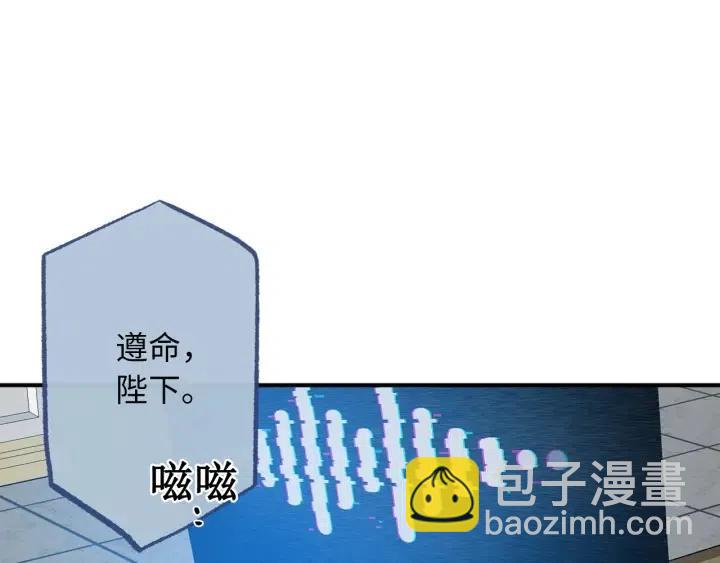 第60话 社交舞108