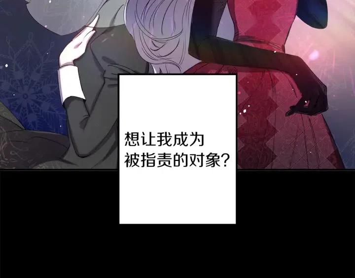 第60话 社交舞11