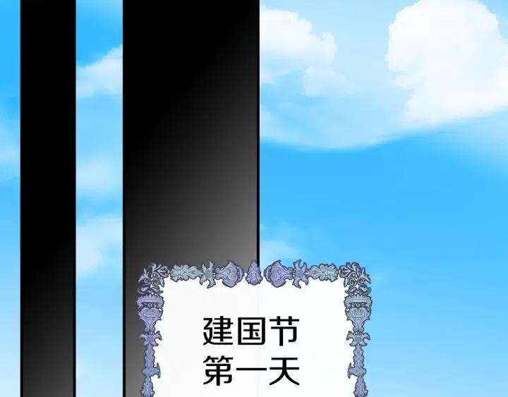 第60话 社交舞118