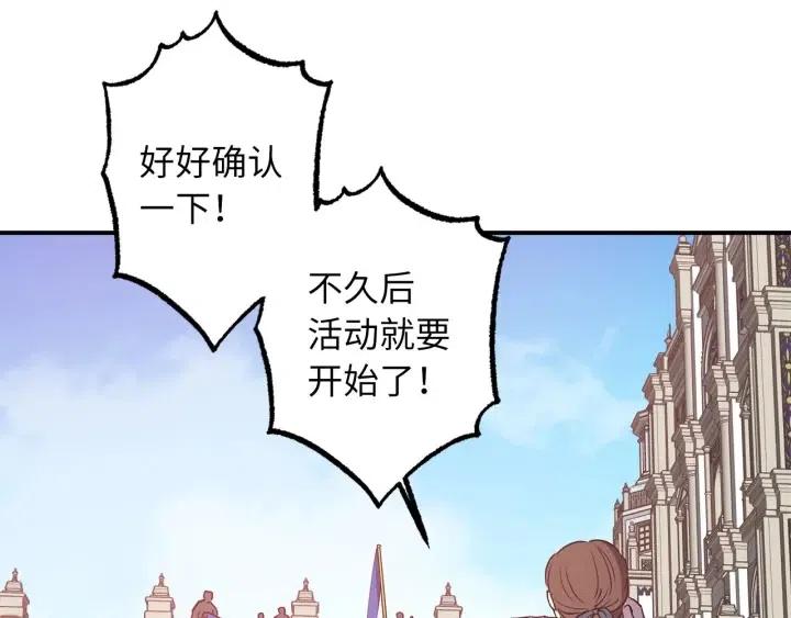 第60话 社交舞120
