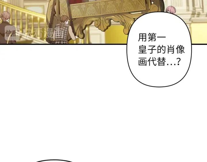 第60话 社交舞127