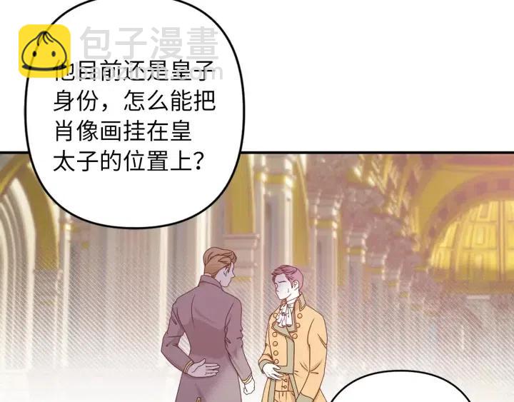 第60话 社交舞128