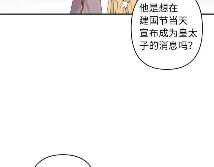 第60话 社交舞129