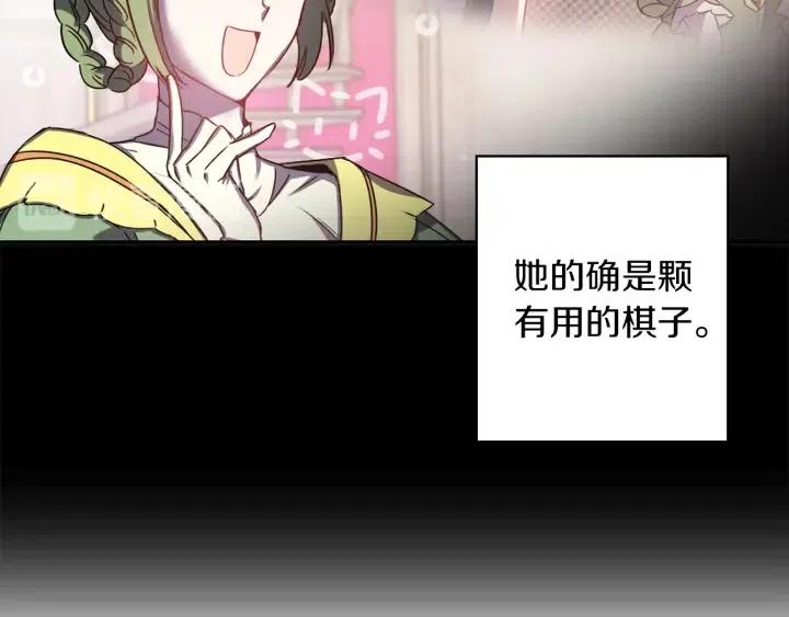 第60话 社交舞13