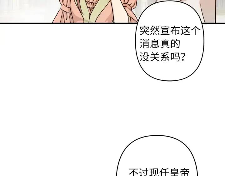 第60话 社交舞131