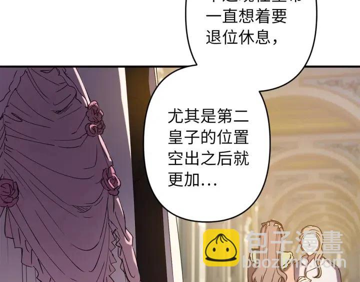第60话 社交舞132