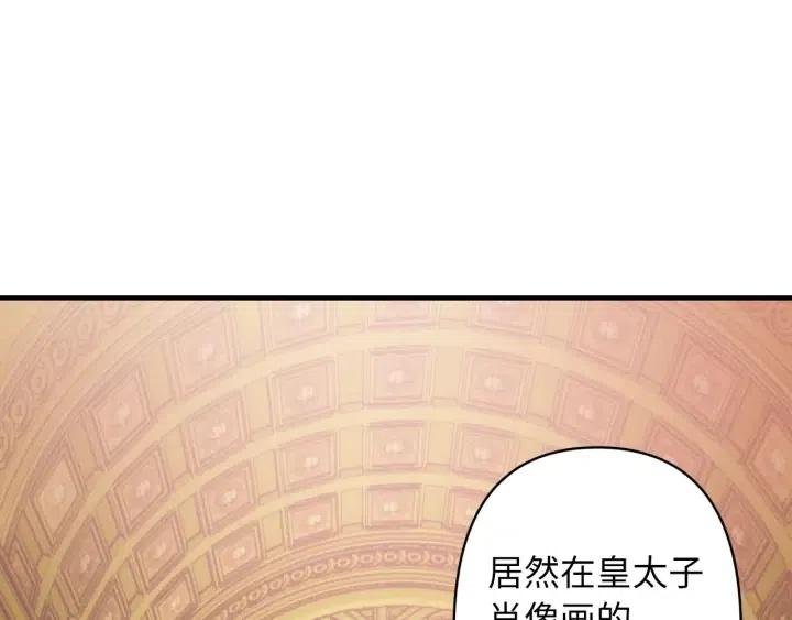 第60话 社交舞135