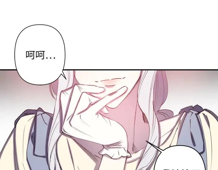 第60话 社交舞16