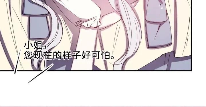 第60话 社交舞19
