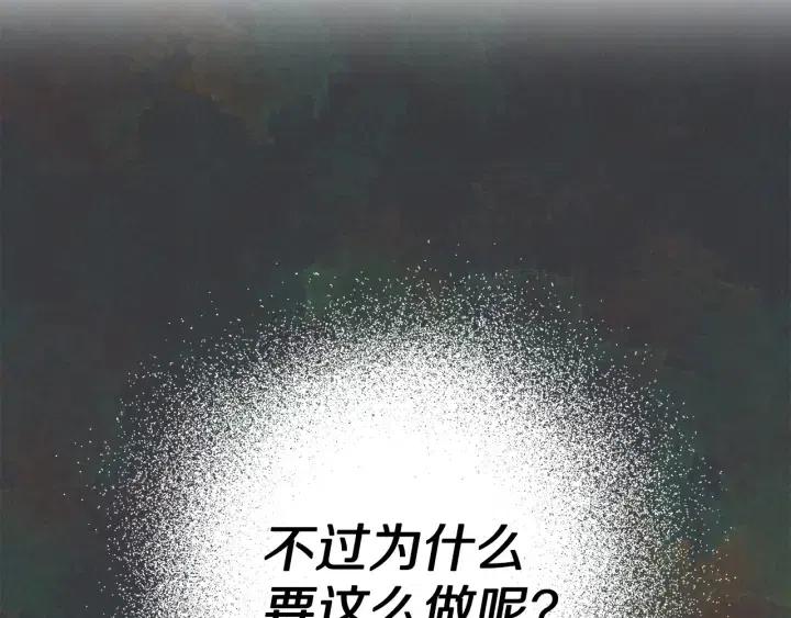 第60话 社交舞2