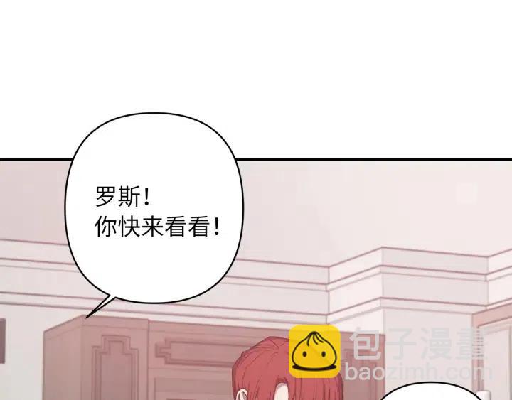 第60话 社交舞20