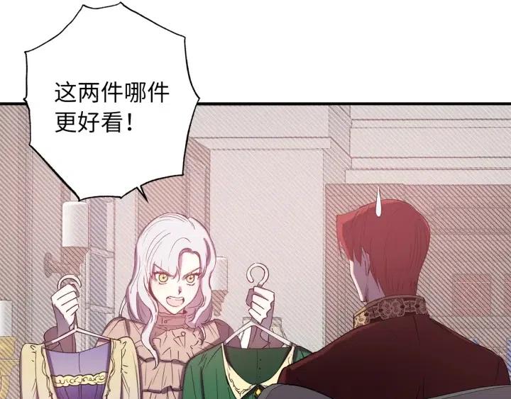 第60话 社交舞22
