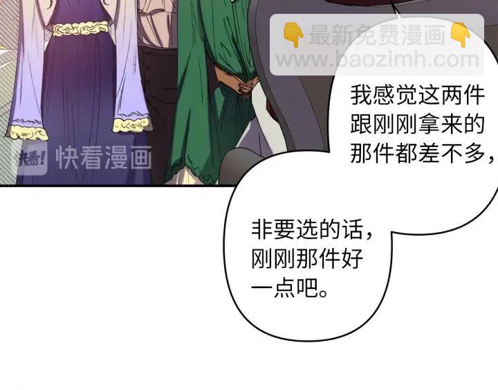 第60话 社交舞23