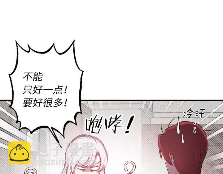 第60话 社交舞24