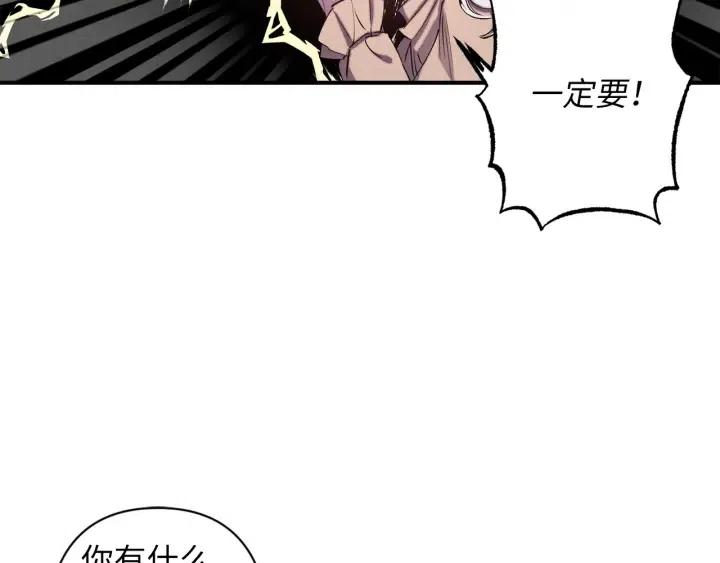第60话 社交舞27