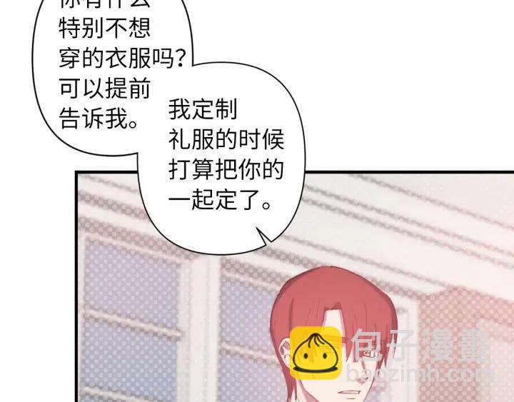 第60话 社交舞28