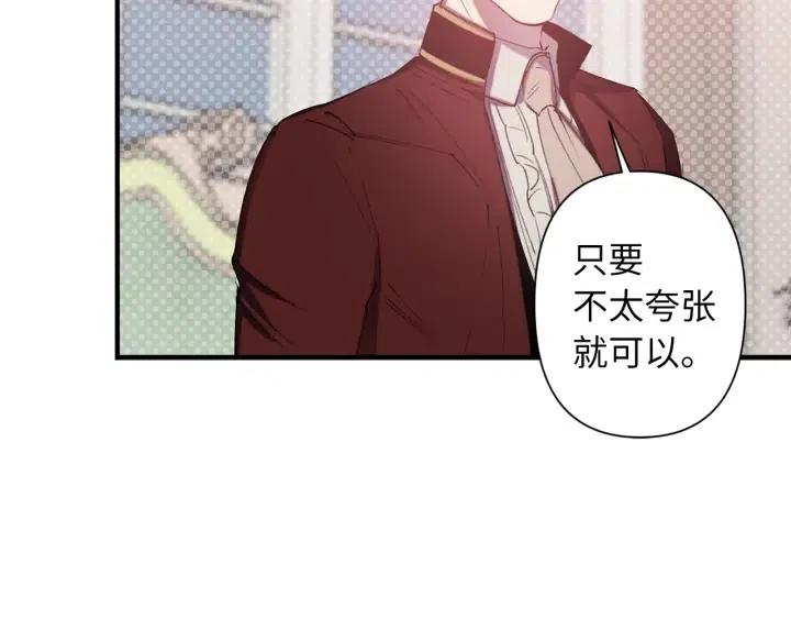 第60话 社交舞29
