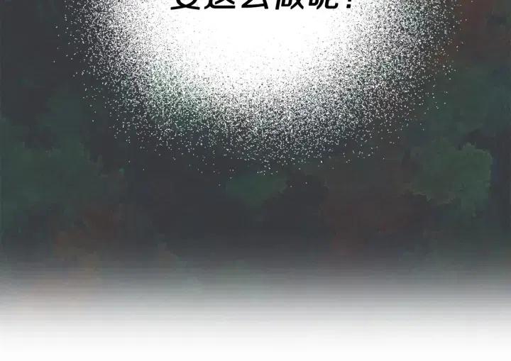 第60话 社交舞3
