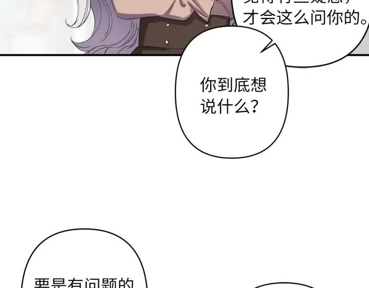 第60话 社交舞33