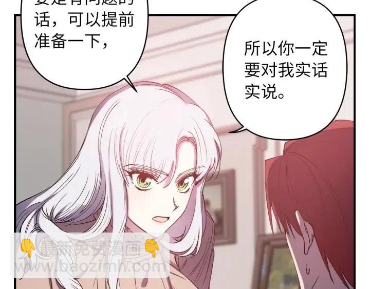第60话 社交舞34