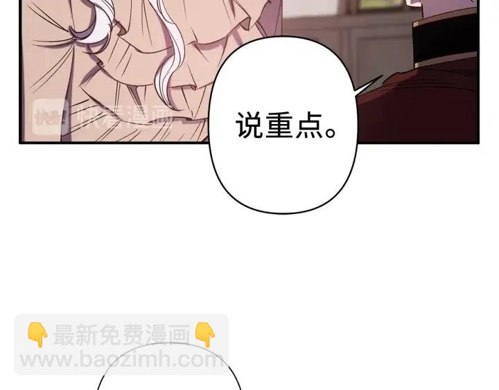 第60话 社交舞35