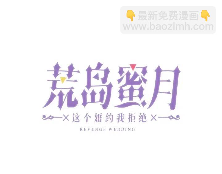 第60话 社交舞4