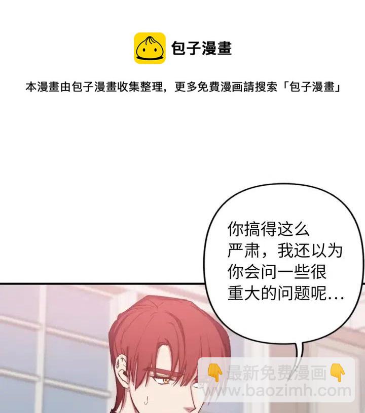 第60话 社交舞44