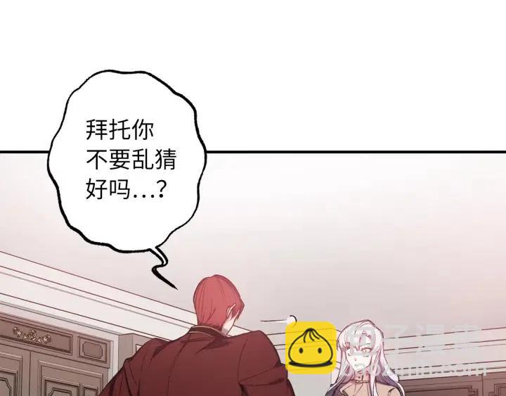 第60话 社交舞46