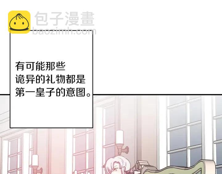 第60话 社交舞6