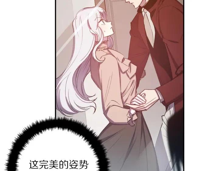 第60话 社交舞60