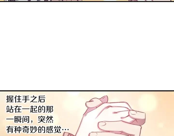 第60话 社交舞63