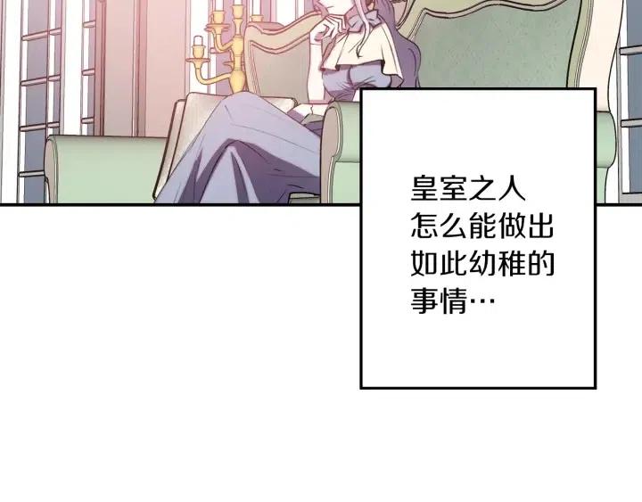 第60话 社交舞7