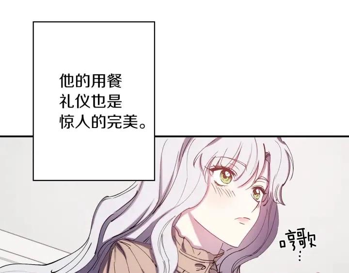 第60话 社交舞72