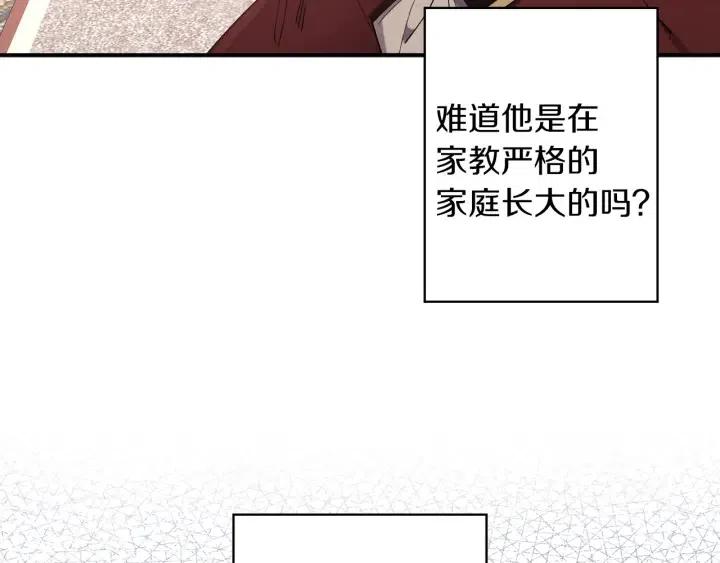 第60话 社交舞75