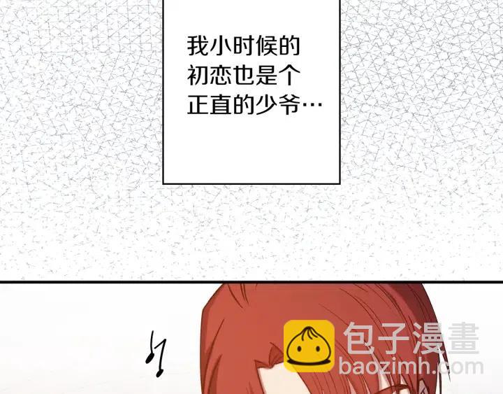 第60话 社交舞76