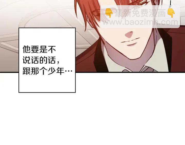 第60话 社交舞77