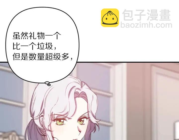 第60话 社交舞8