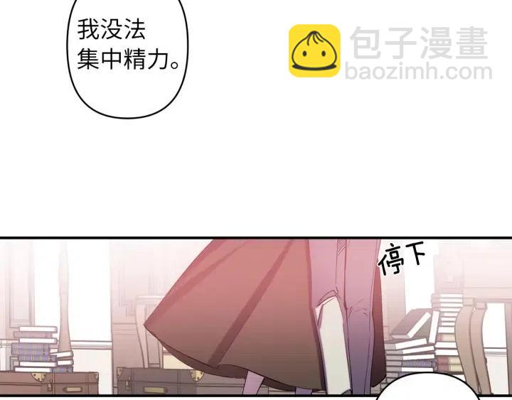 第60话 社交舞80
