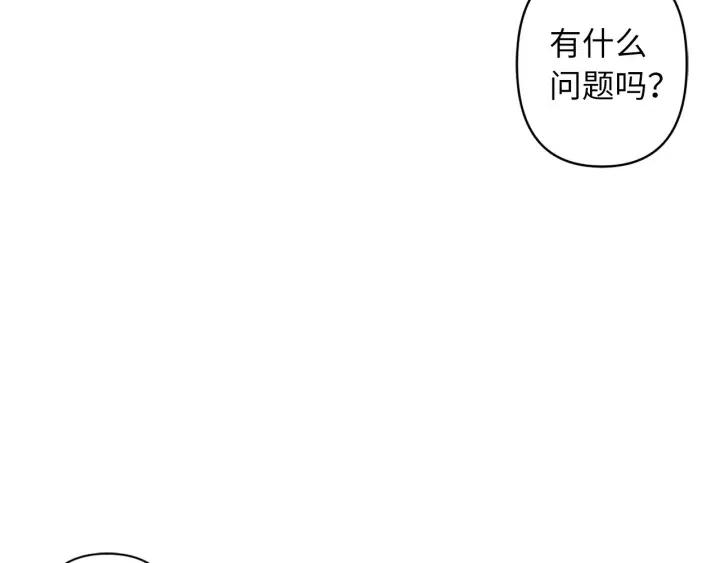 第60话 社交舞81