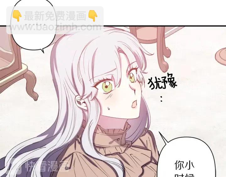 第60话 社交舞82