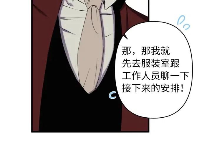 第60话 社交舞89