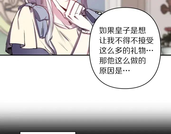 第60话 社交舞9