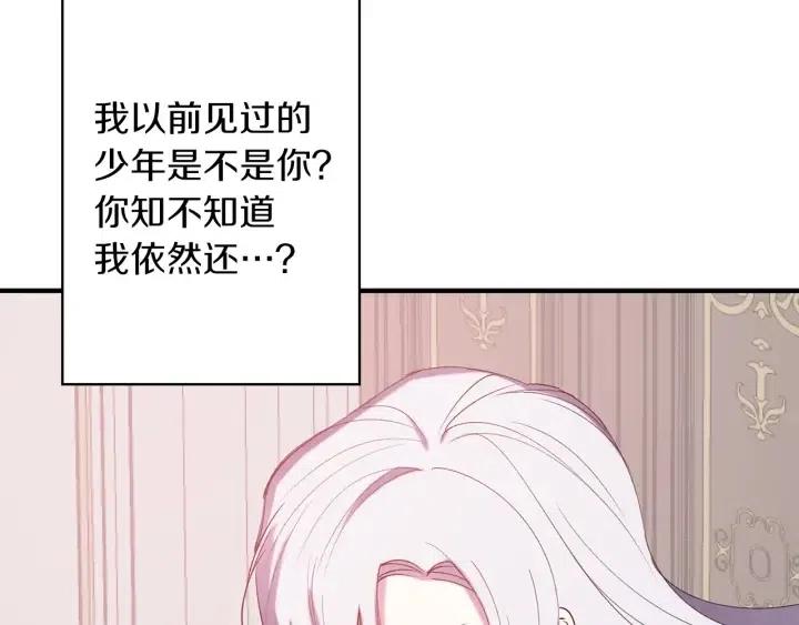 第60话 社交舞92