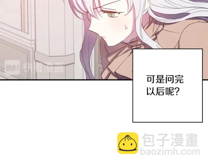 第60话 社交舞93
