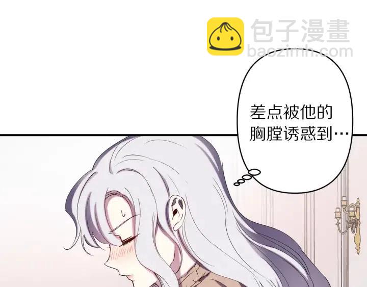 第60话 社交舞96
